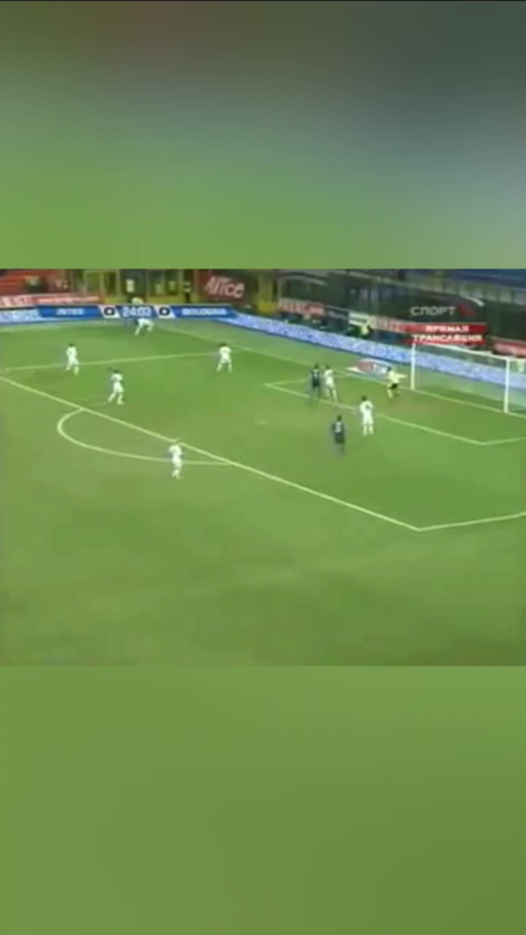 恐怖连线阿德助攻伊布蝎子摆尾破门穆帅这也能进